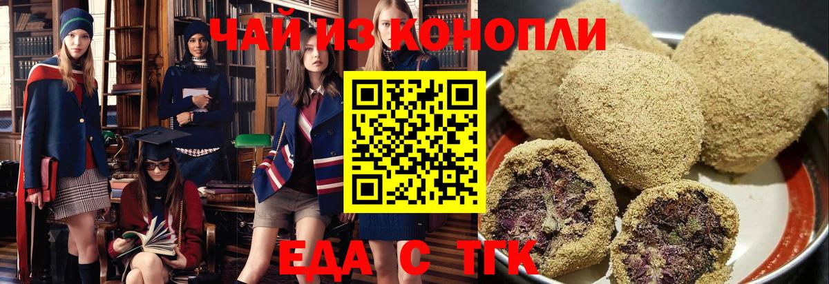 Волжский  Вход с VPN  АМФ кристаллы  Гашиш  Конопля  MDMA  Альфа ПВП СК кристаллы  Меф   COCAIN 