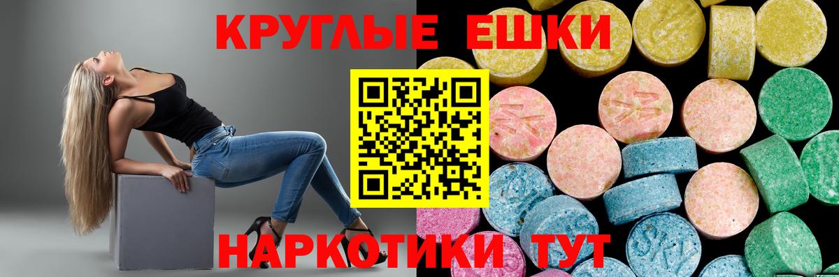 ЭКСТАЗИ бентли Волжский