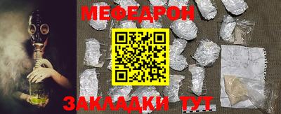 мдпв Гусиноозёрск