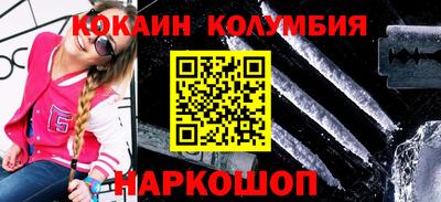 меф VHQ Гусь-Хрустальный