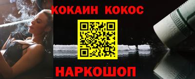 меф VHQ Гусь-Хрустальный