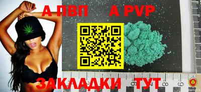 меф VHQ Гусь-Хрустальный
