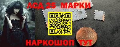 меф VHQ Гусь-Хрустальный