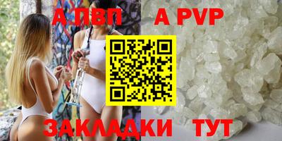 меф VHQ Гусь-Хрустальный