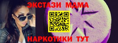 меф VHQ Гусь-Хрустальный