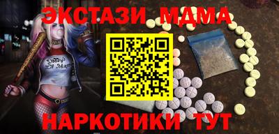 меф VHQ Гусь-Хрустальный