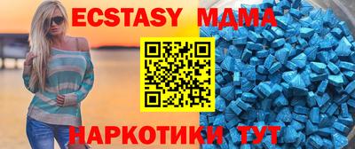 мдпв Гусиноозёрск
