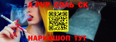 меф VHQ Гусь-Хрустальный