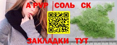 меф VHQ Гусь-Хрустальный