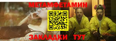 меф VHQ Гусь-Хрустальный
