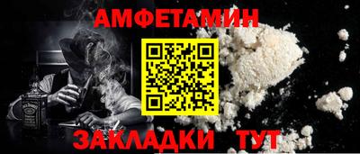 меф VHQ Гусь-Хрустальный