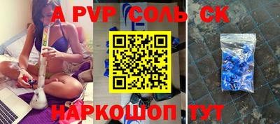 меф VHQ Гусь-Хрустальный