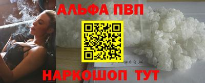 меф VHQ Гусь-Хрустальный