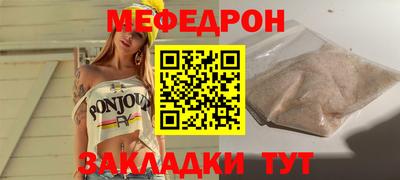мдпв Гусиноозёрск