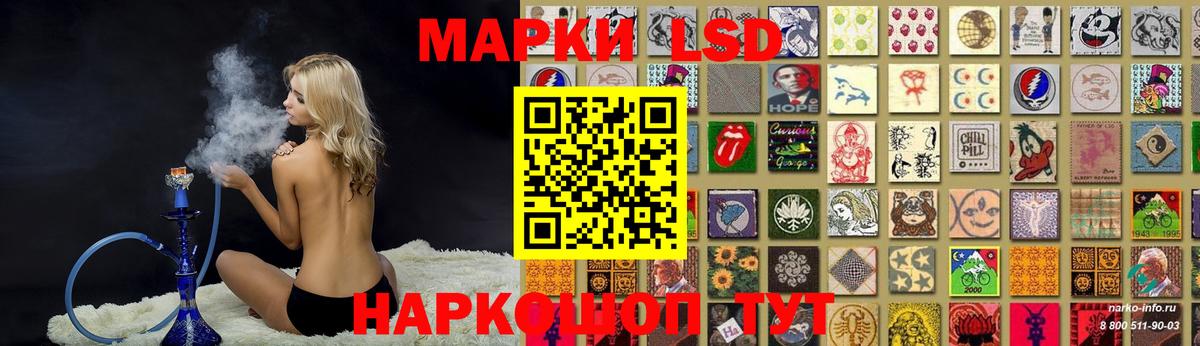 LSD-25 экстази кислота  LSD-25 экстази кислота  Вход с VPN  Волжский 