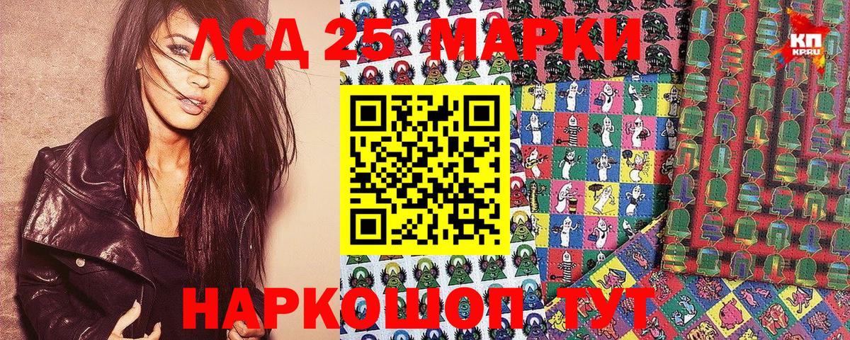 Марки NBOMe 1500мкг  где купить наркотик  Марки NBOMe 1500мкг  Волжский  Вход с VPN 